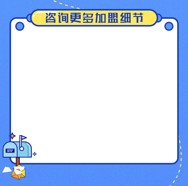 少儿编程加盟