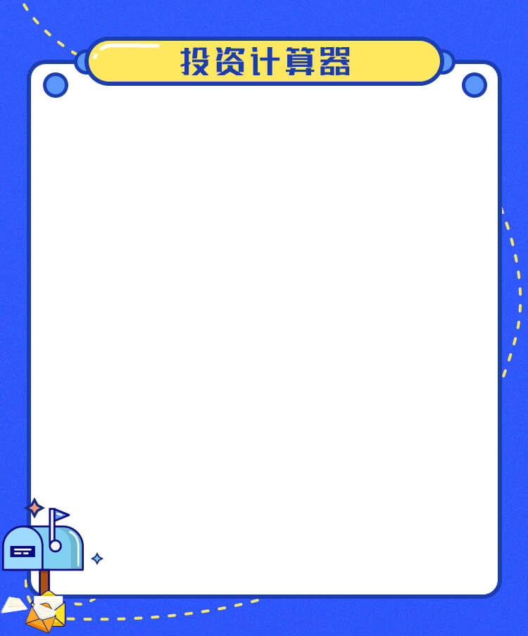 少儿编程加盟