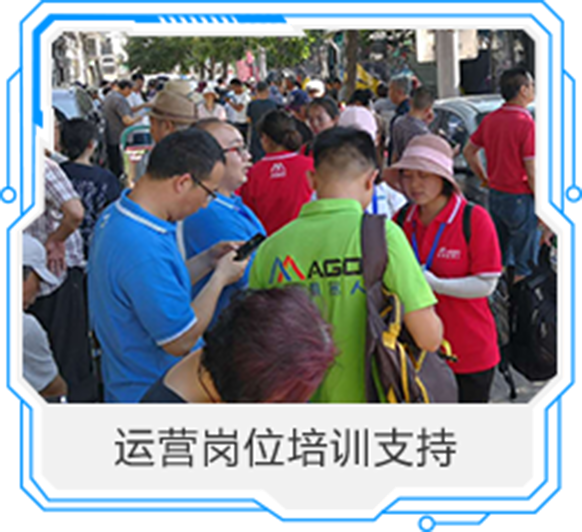 少儿编程加盟