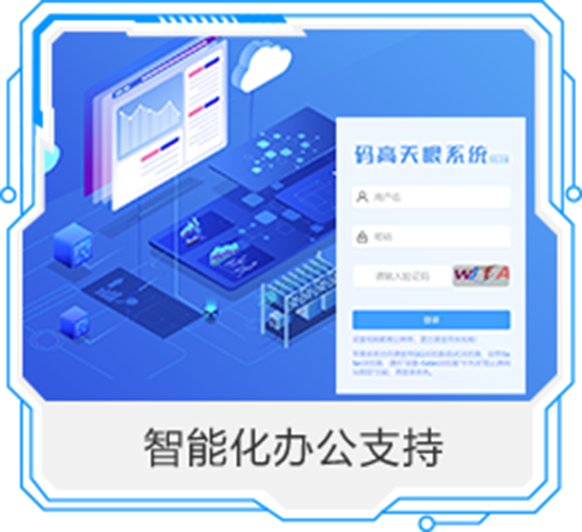 少儿编程加盟