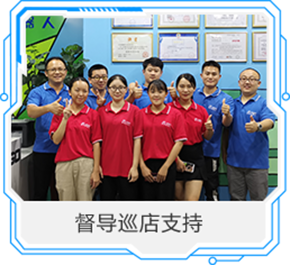 少儿编程加盟